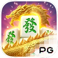 Đường mạt chược 2